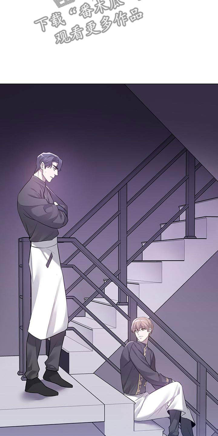 第11章：不是的3