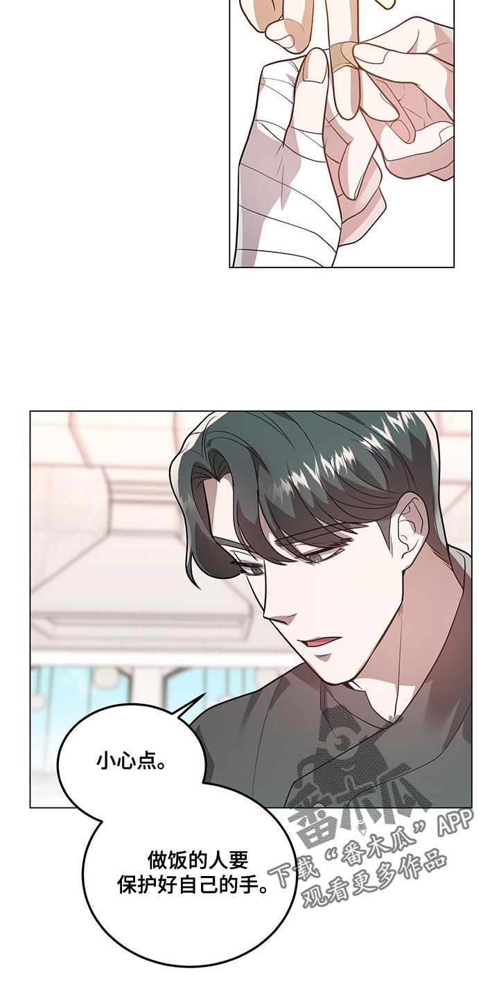 第33章：关系变差4