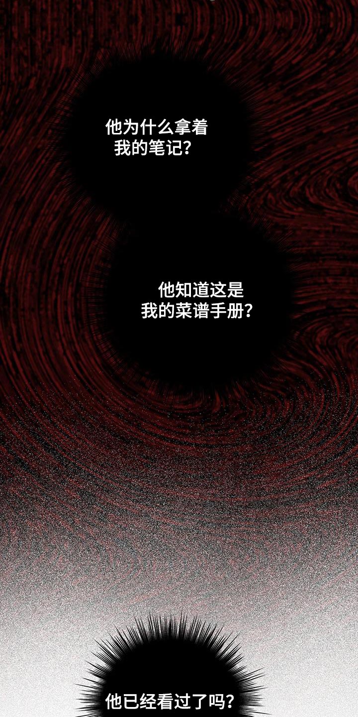 第40章：我也想要幸福3