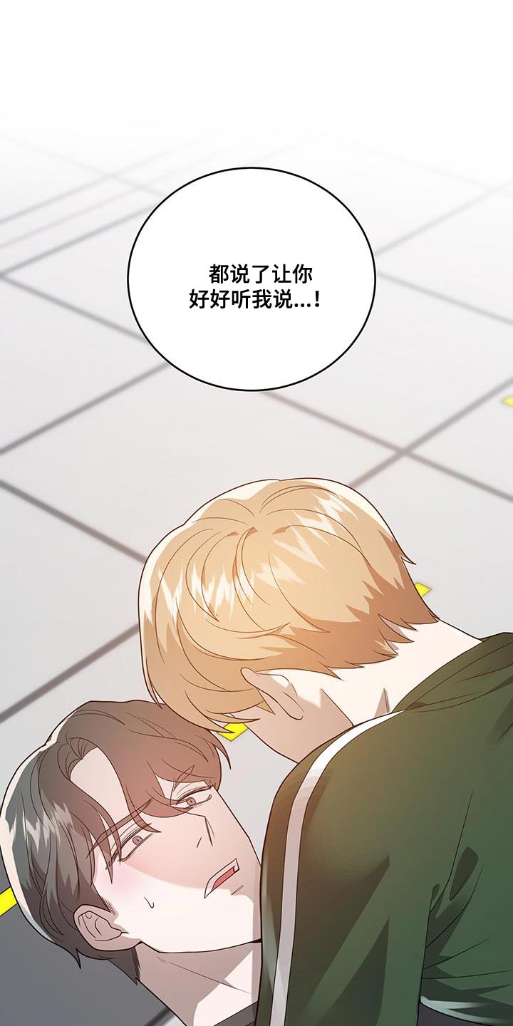 第37章：特殊原因0