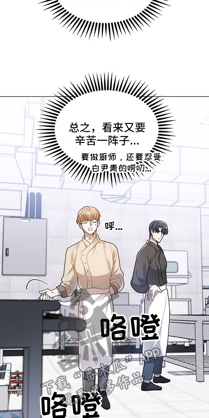 第27章：约会？1