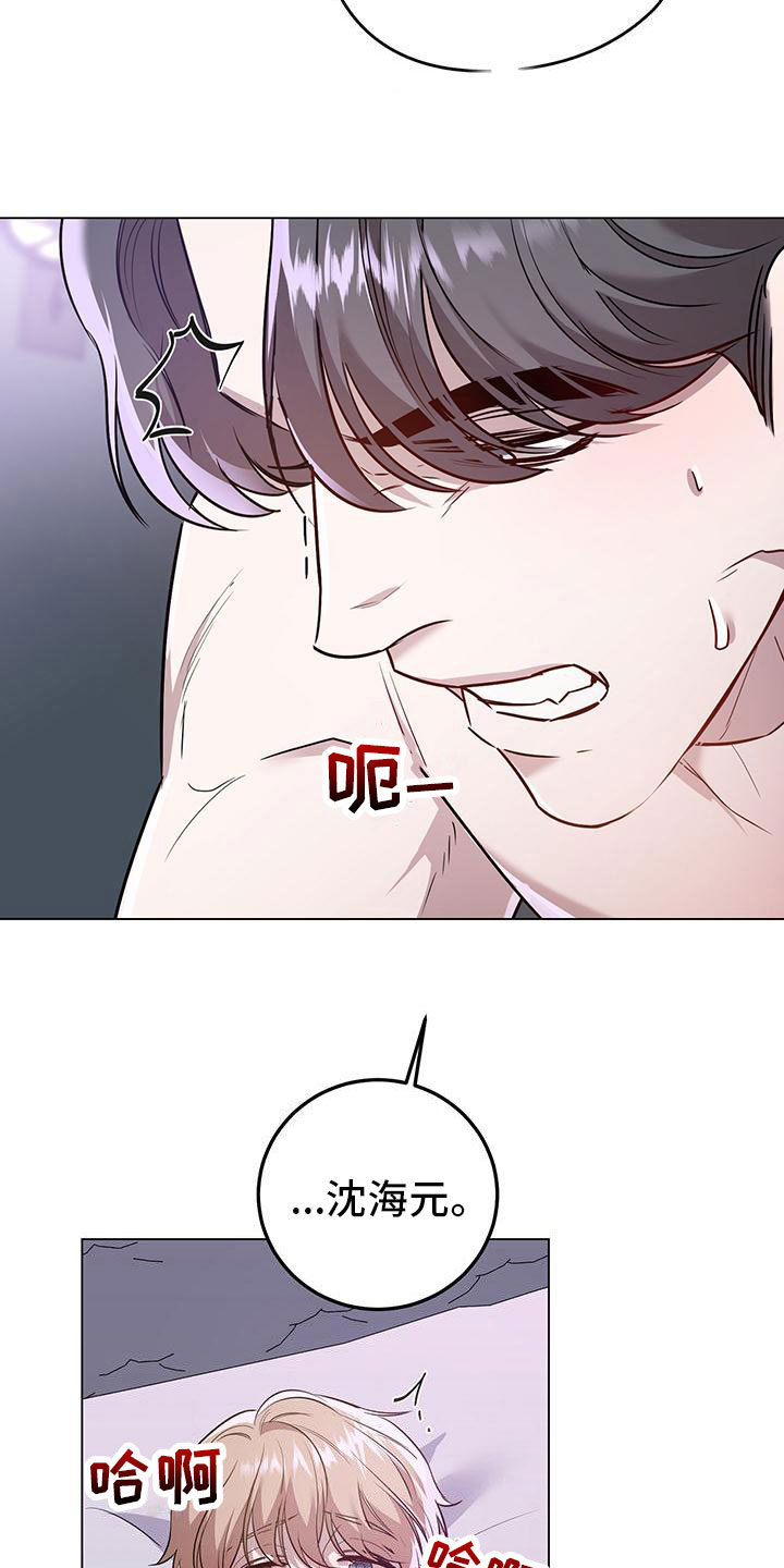 第13章：不只是在意2