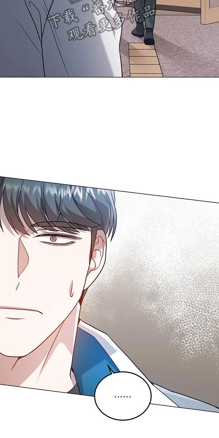 第29章：再问一次3