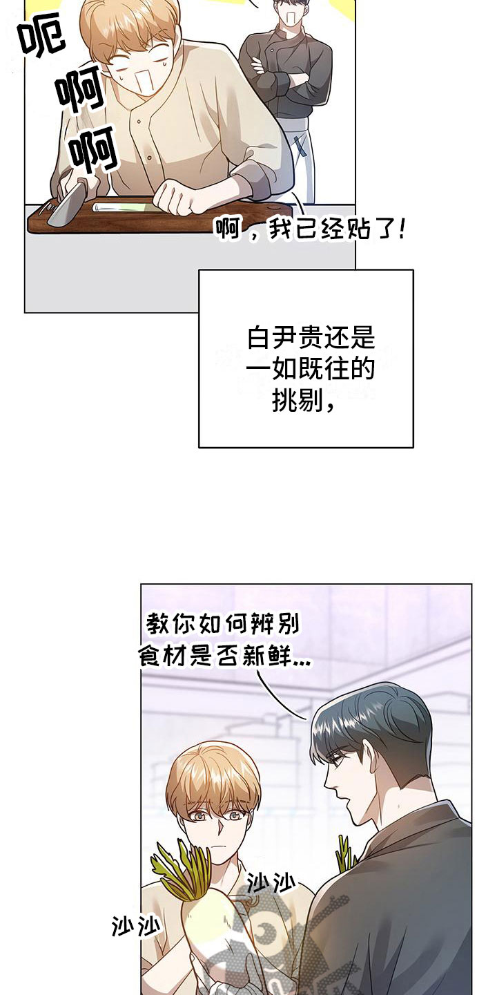 第27章：约会？1