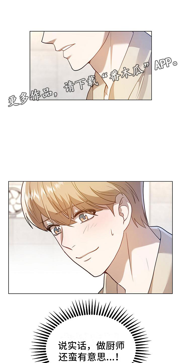 第27章：约会？0