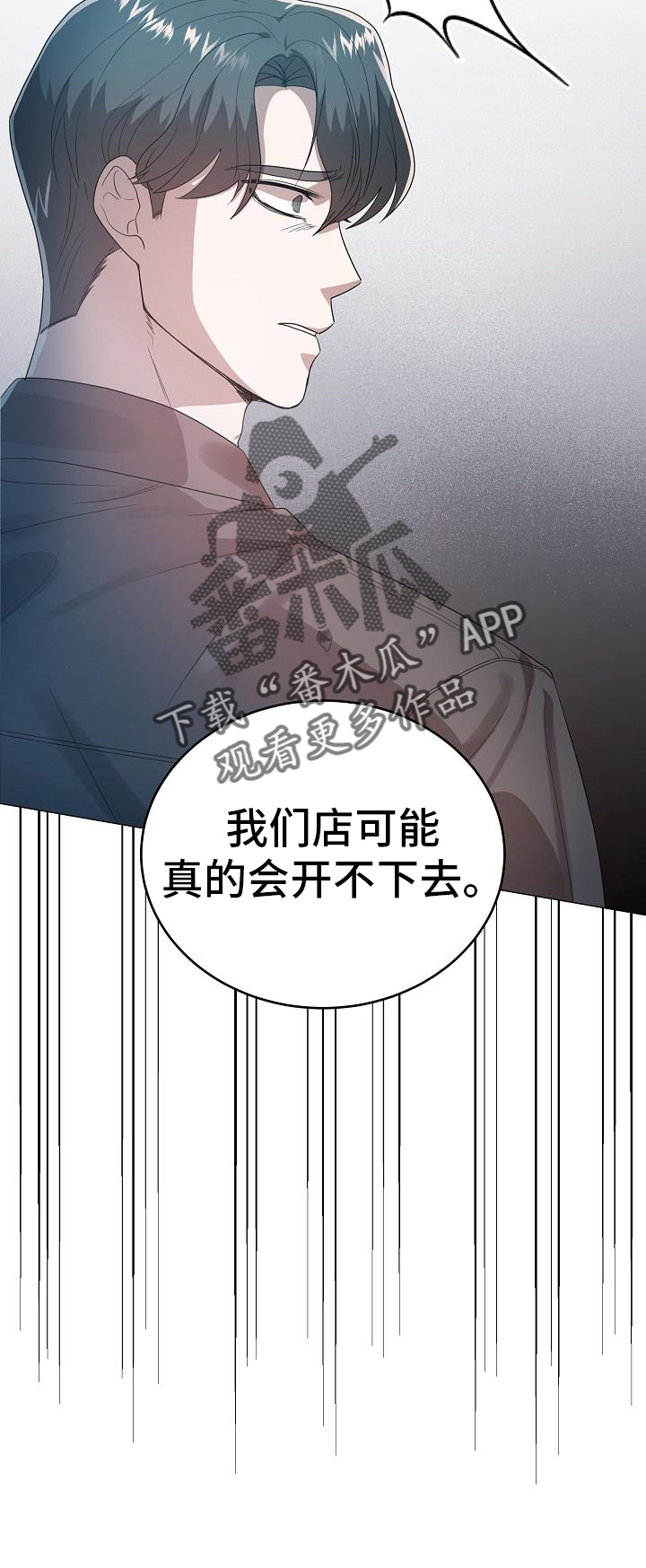 第57章：不速之客3