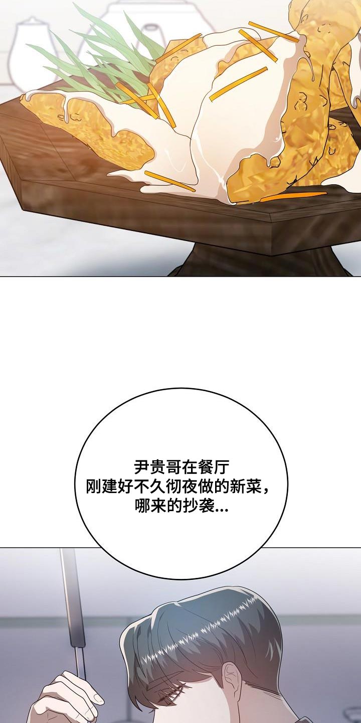 第52章：好久不见2