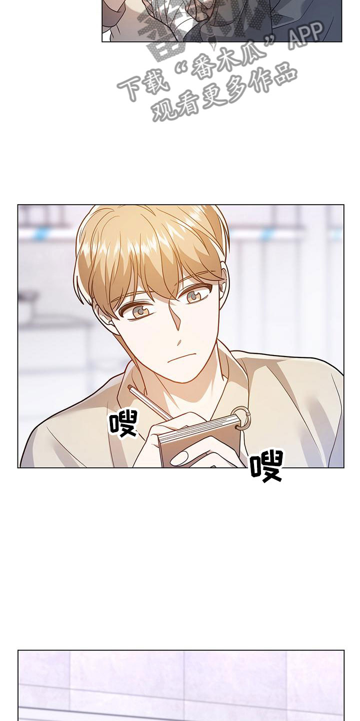 第27章：约会？2