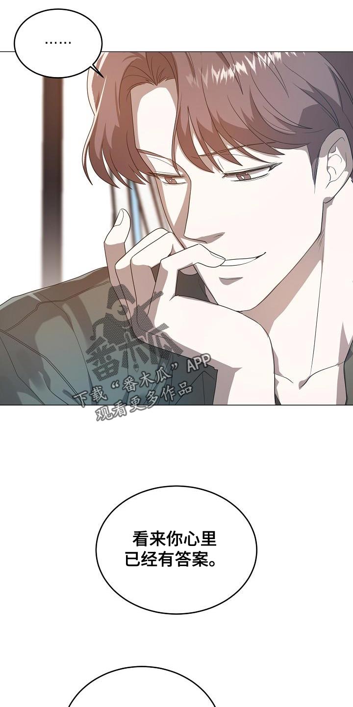 第46章：喜欢的原因3