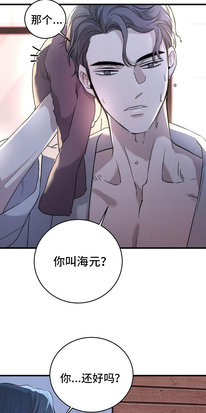 第4章：就在楼上2