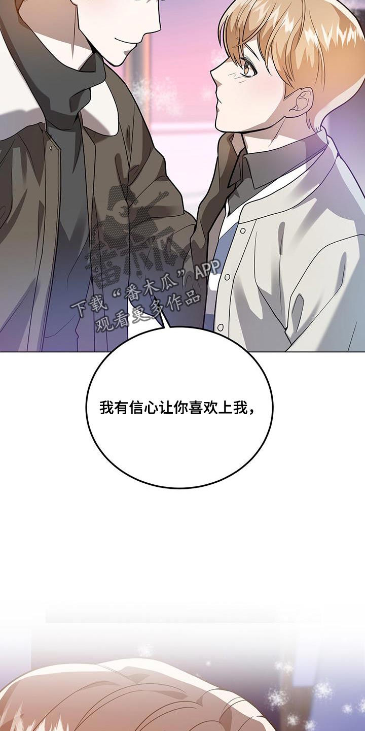 第32章：下手为强4