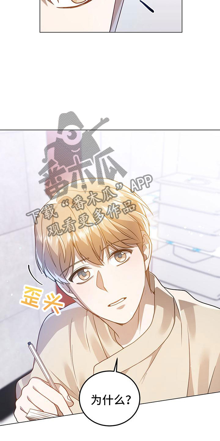 第27章：约会？4