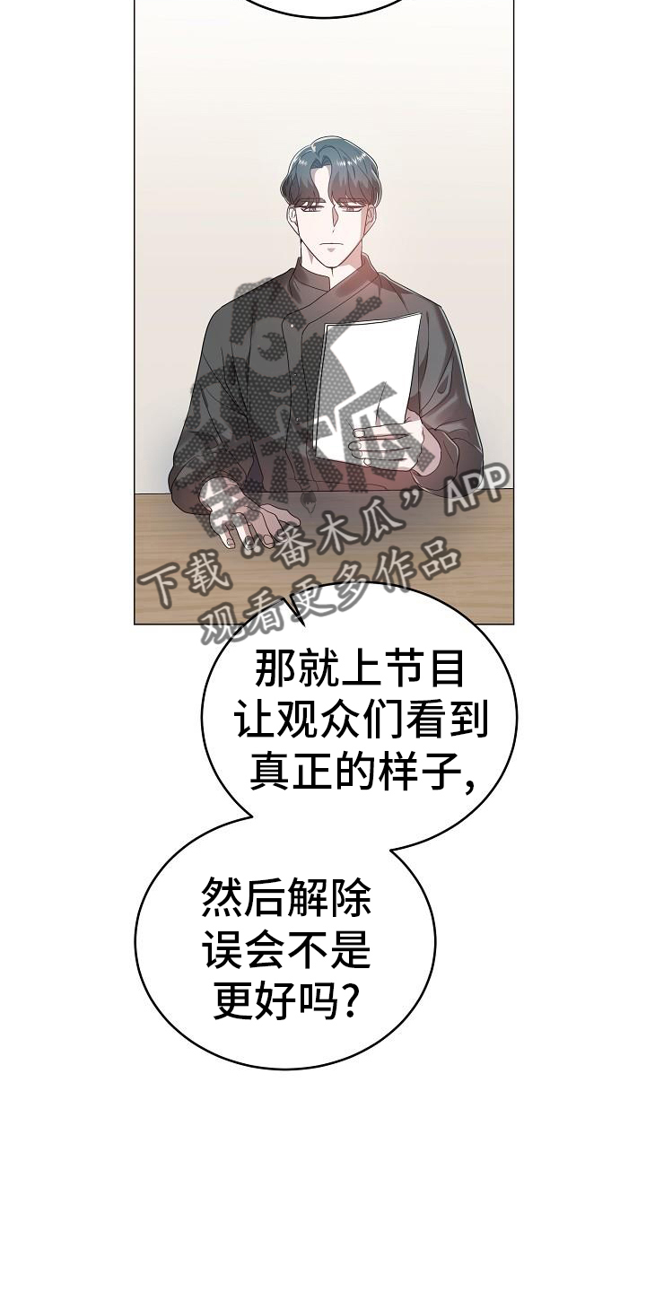 第57章：不速之客1