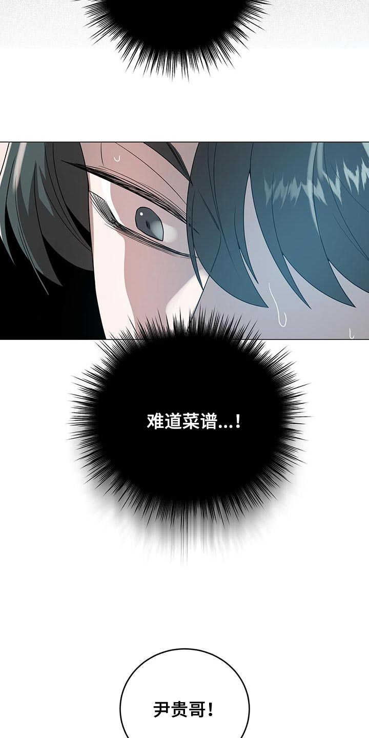 第40章：我也想要幸福4