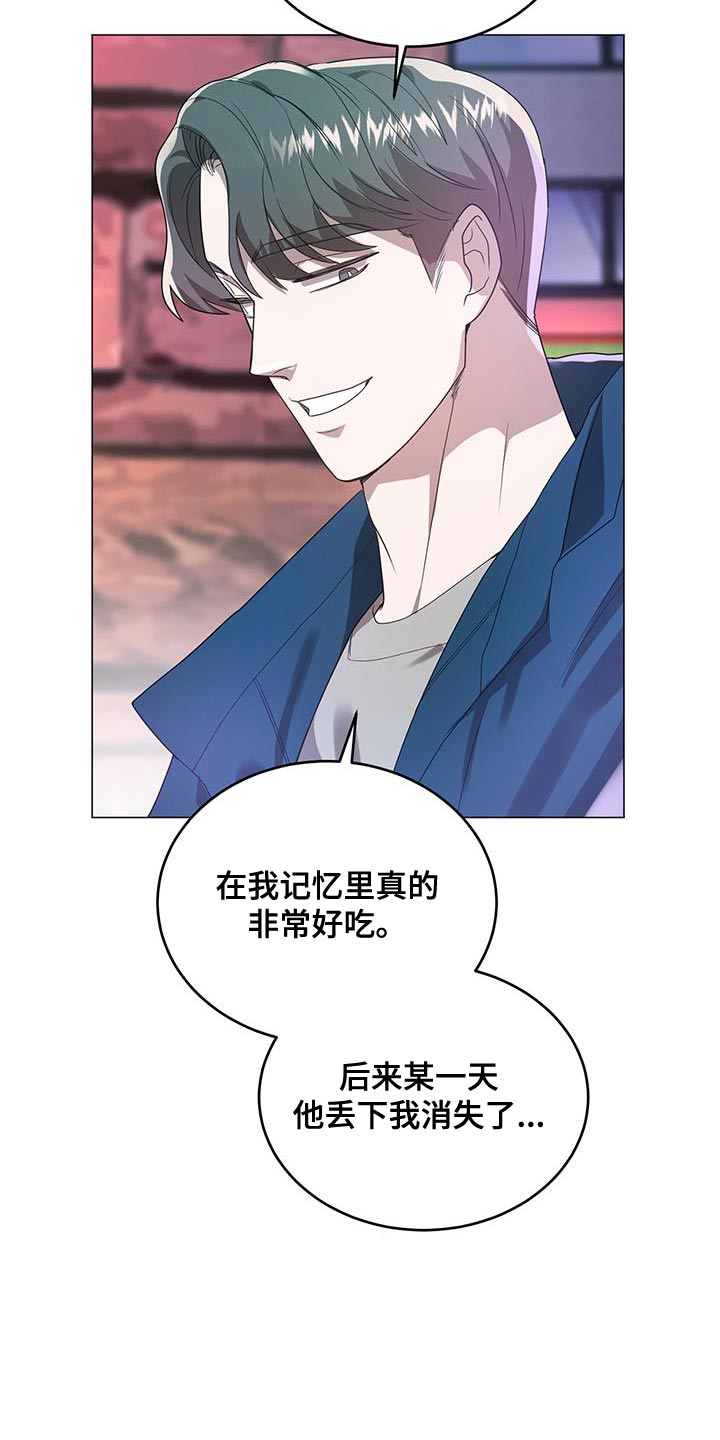 第38章：他是个好人2