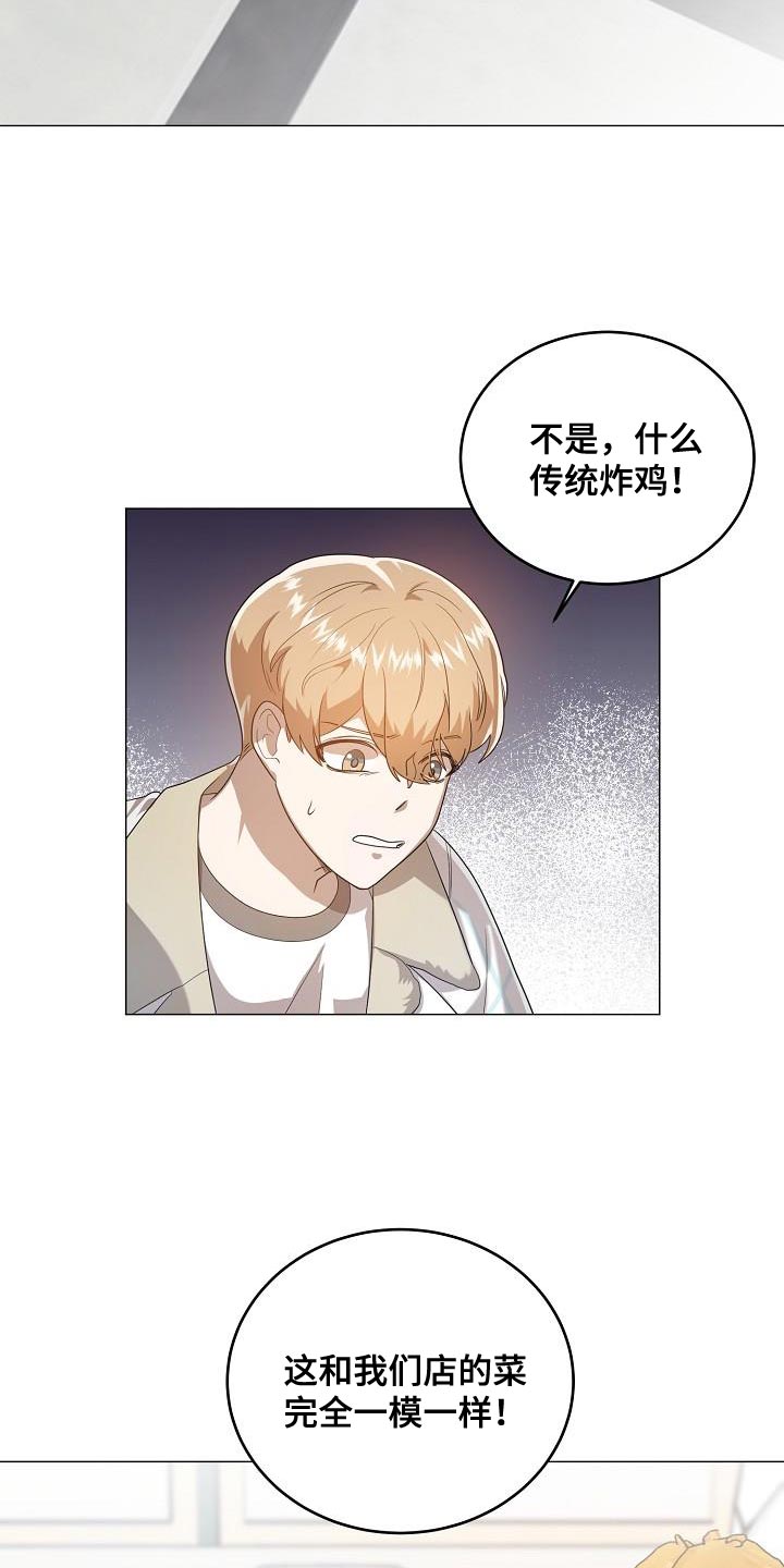 第52章：好久不见1