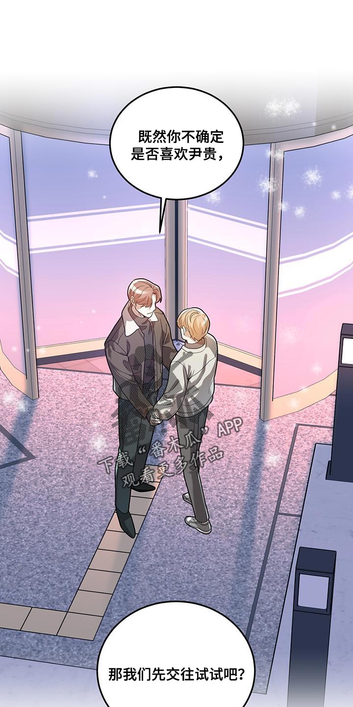 第32章：下手为强0