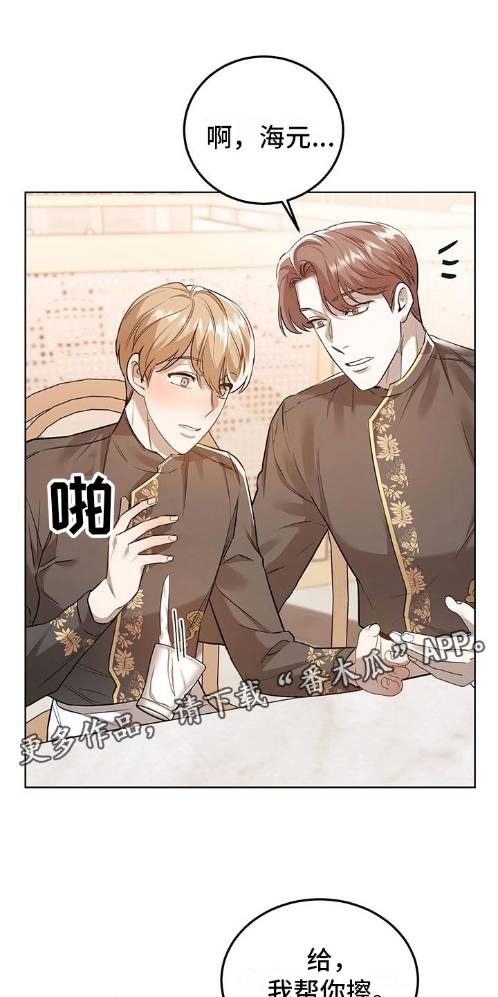 第10章： 不想见到0