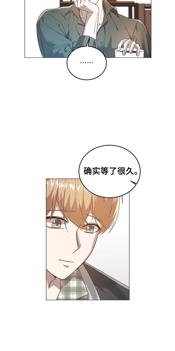 第46章：喜欢的原因2