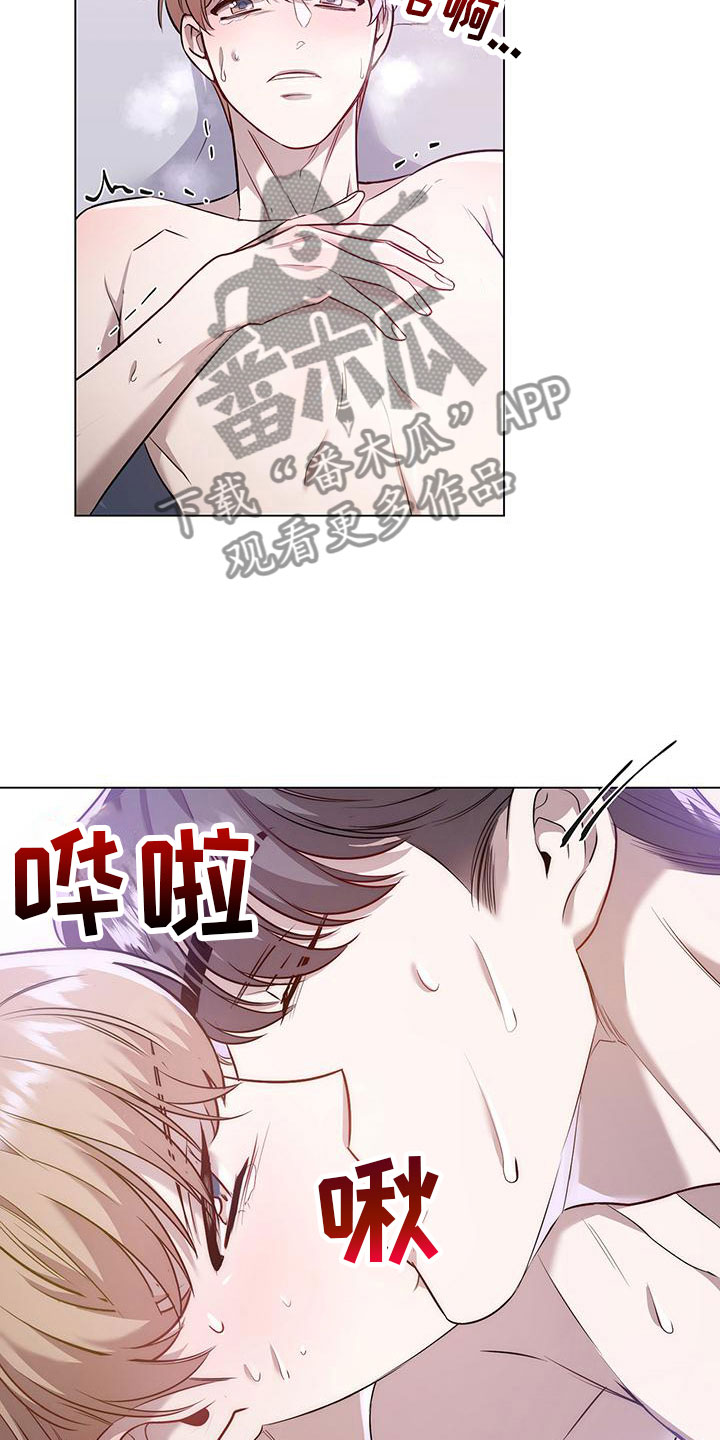 第13章：不只是在意3