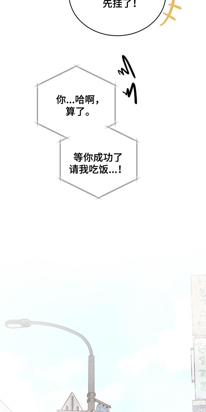 第48章：我对你有话说4