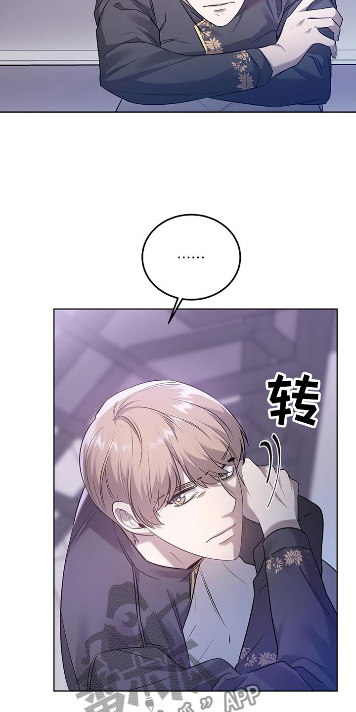 第11章：不是的2