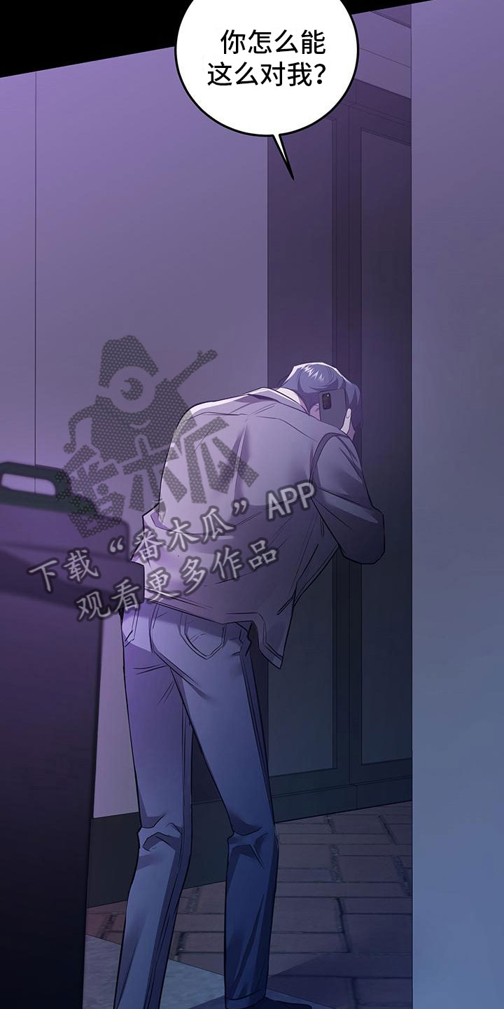 第14章：备胎？4