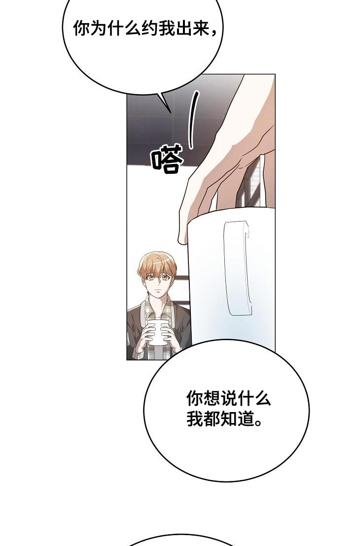 第46章：喜欢的原因4