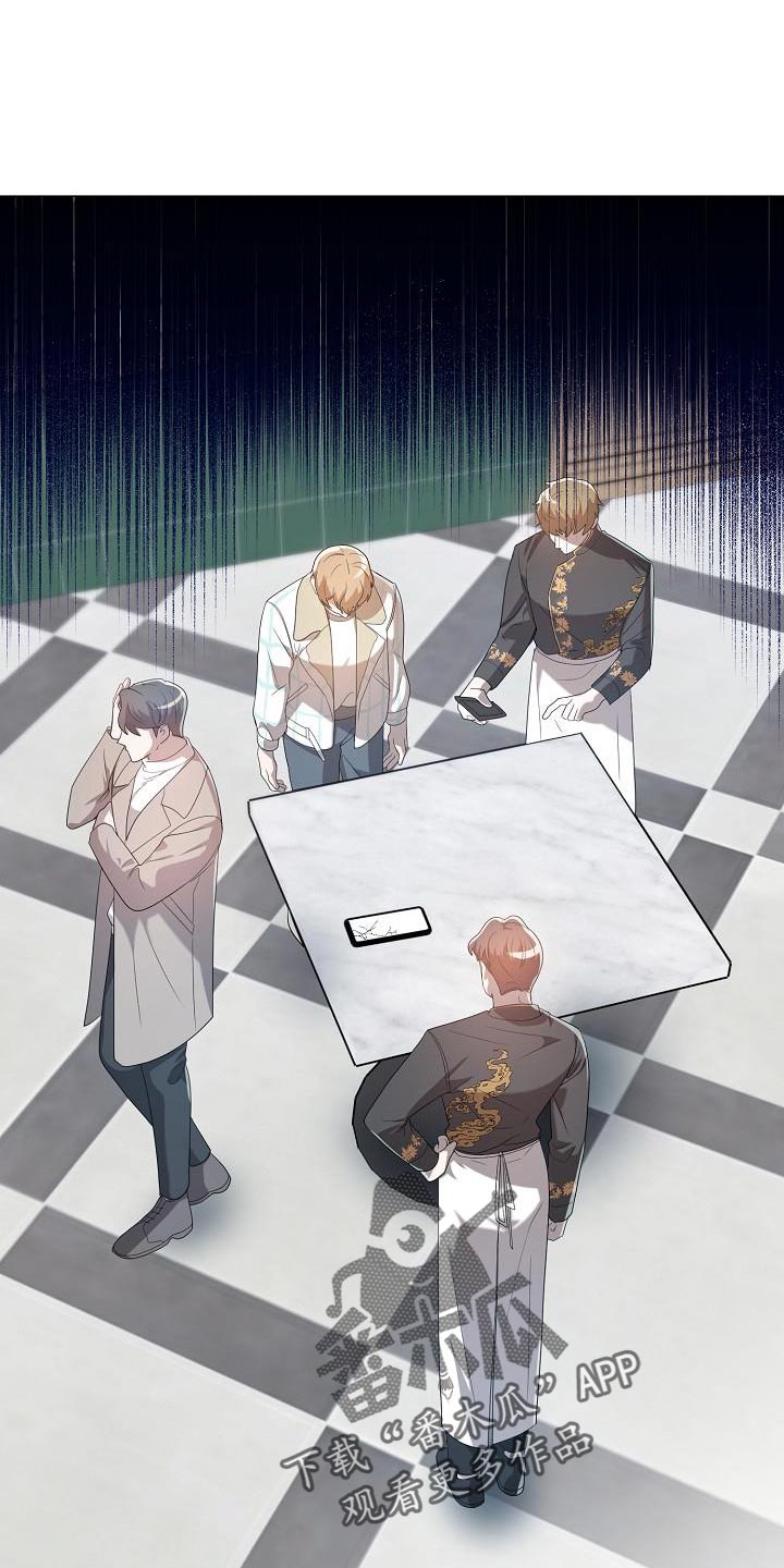 第52章：好久不见0