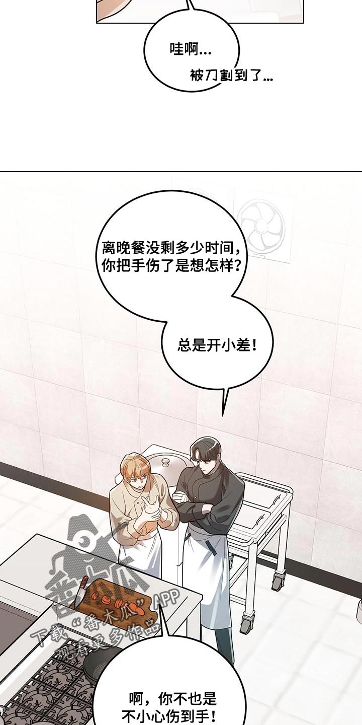 第33章：关系变差1