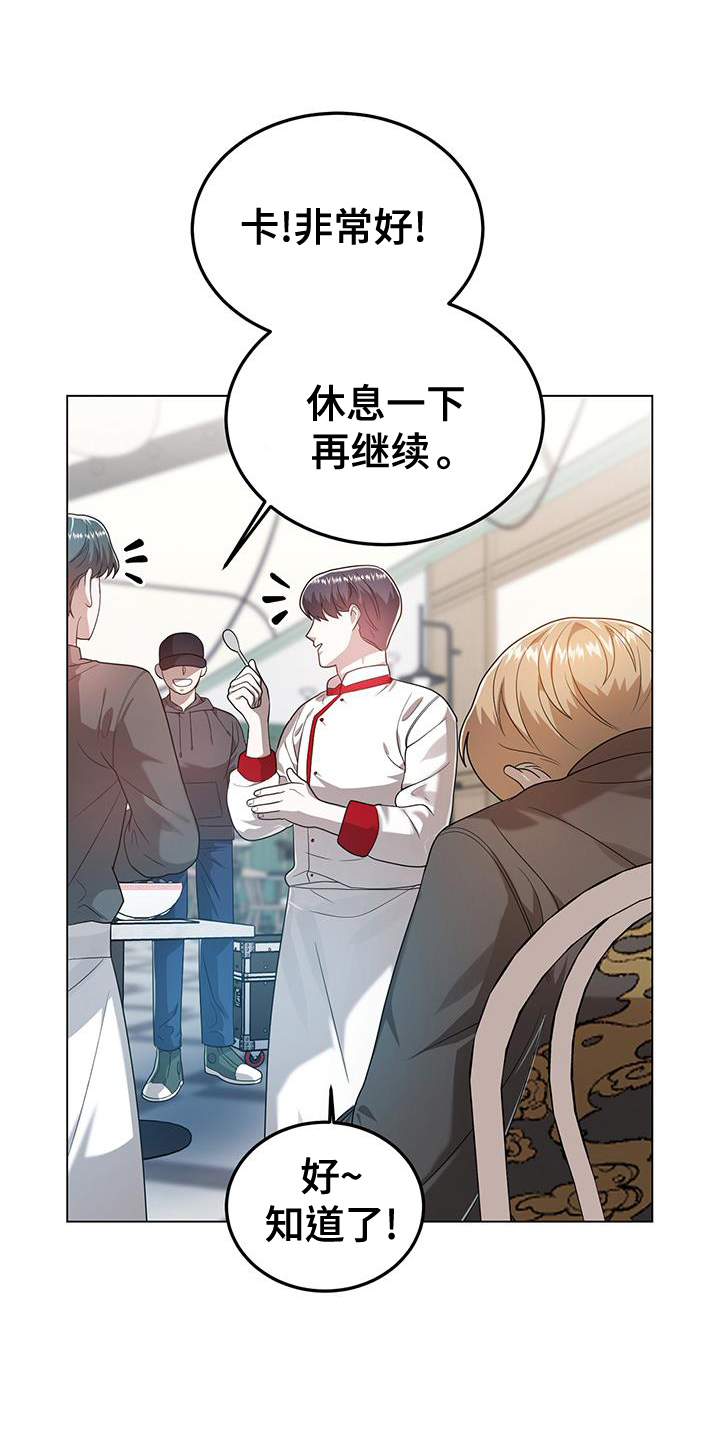 第62章：完全相反4