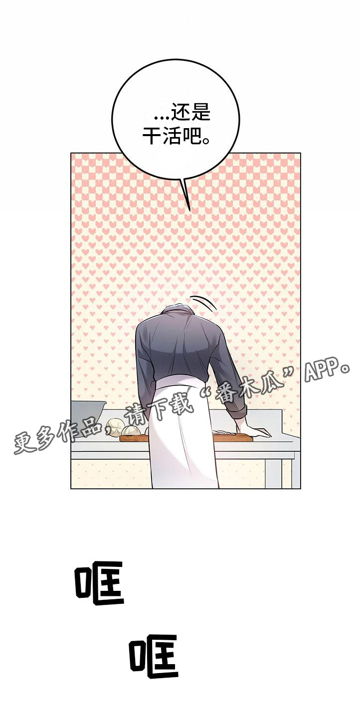 第14章：备胎？0