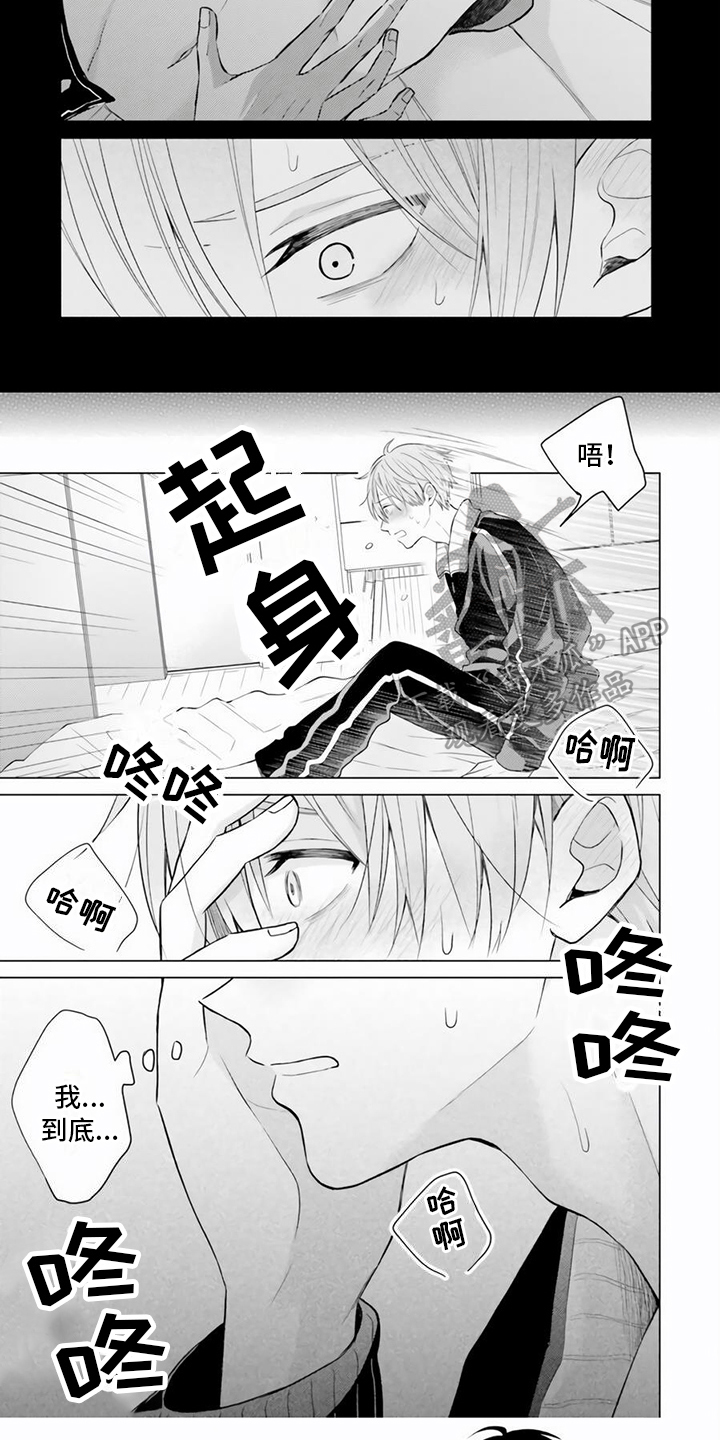 第23章：不普通4