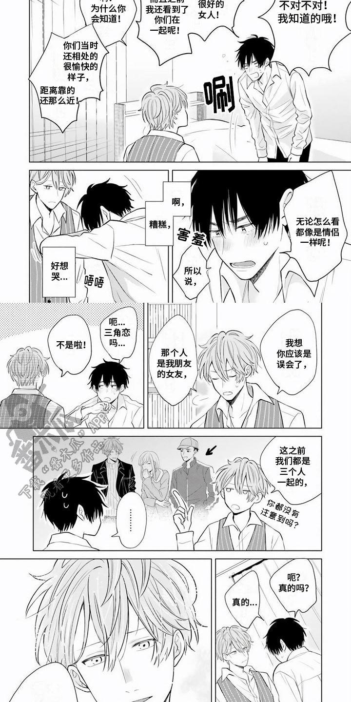 第21章：抑制不住2