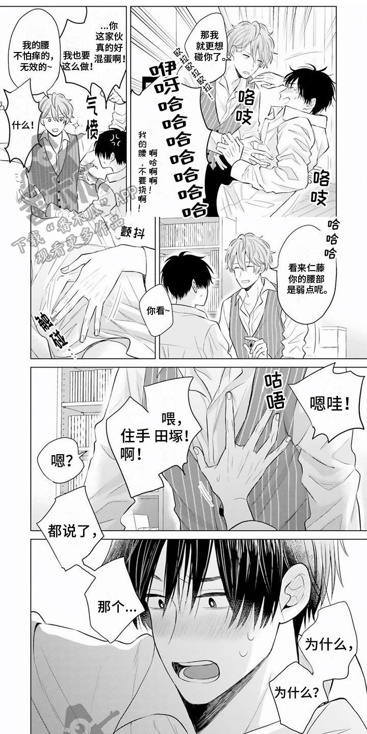 第21章：抑制不住0