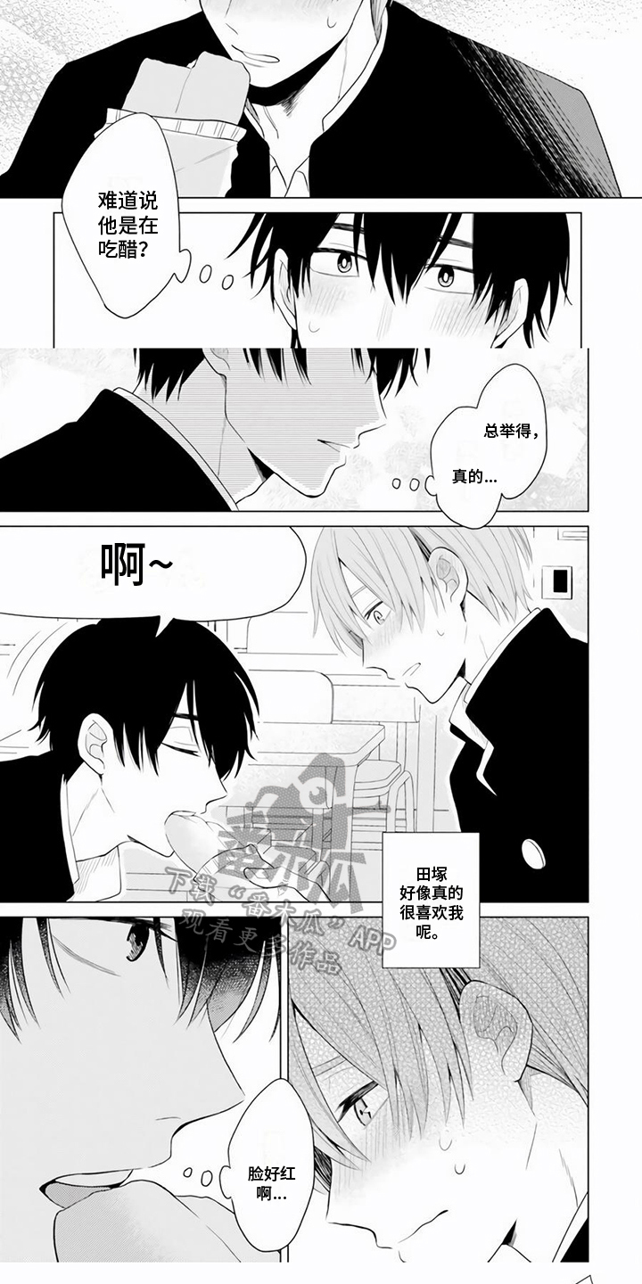 第5章：需要有距离4