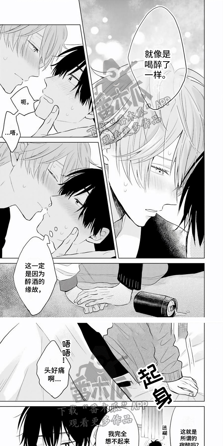 第19章：胡思乱想0