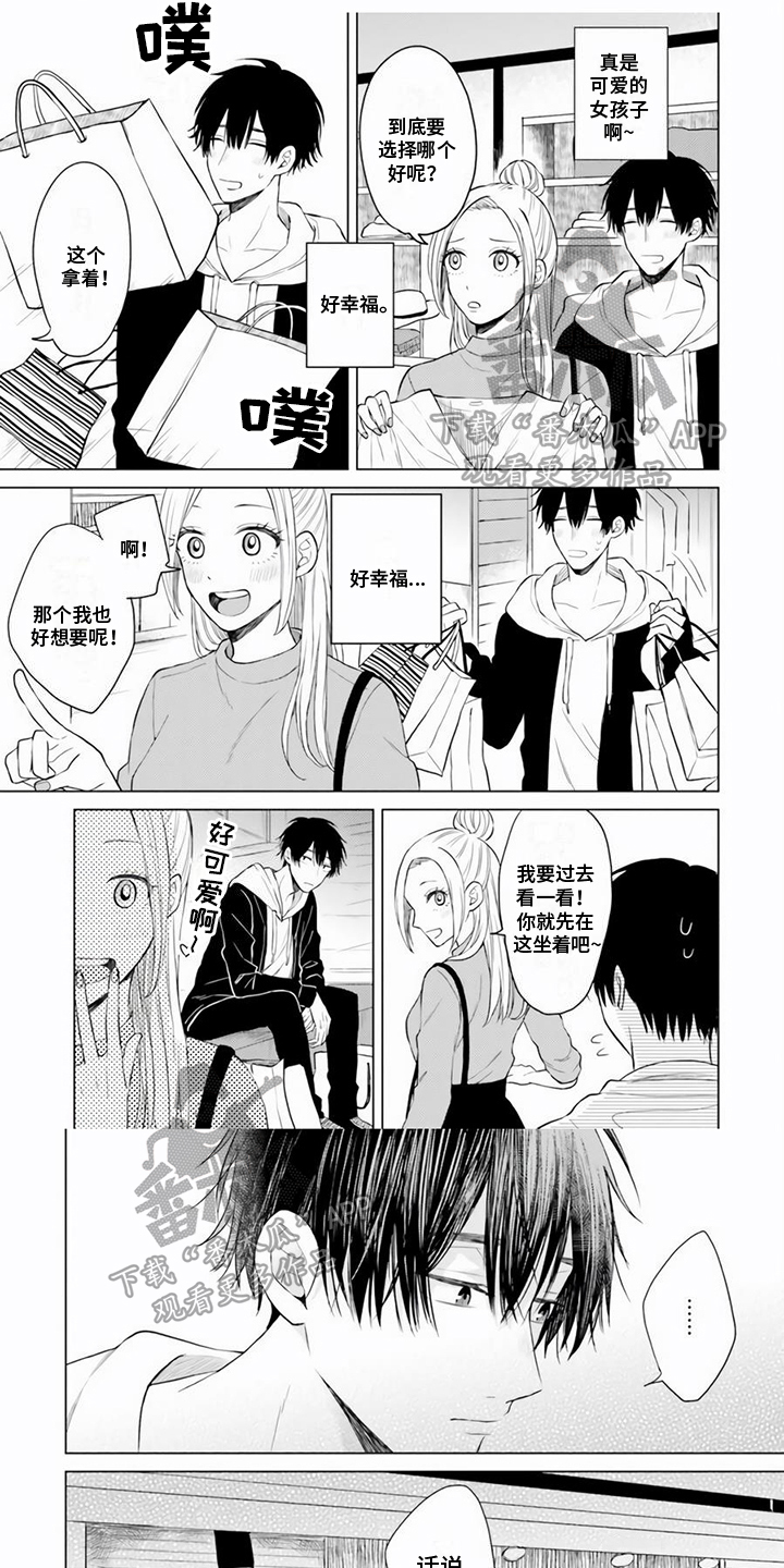 第11章：不一样0