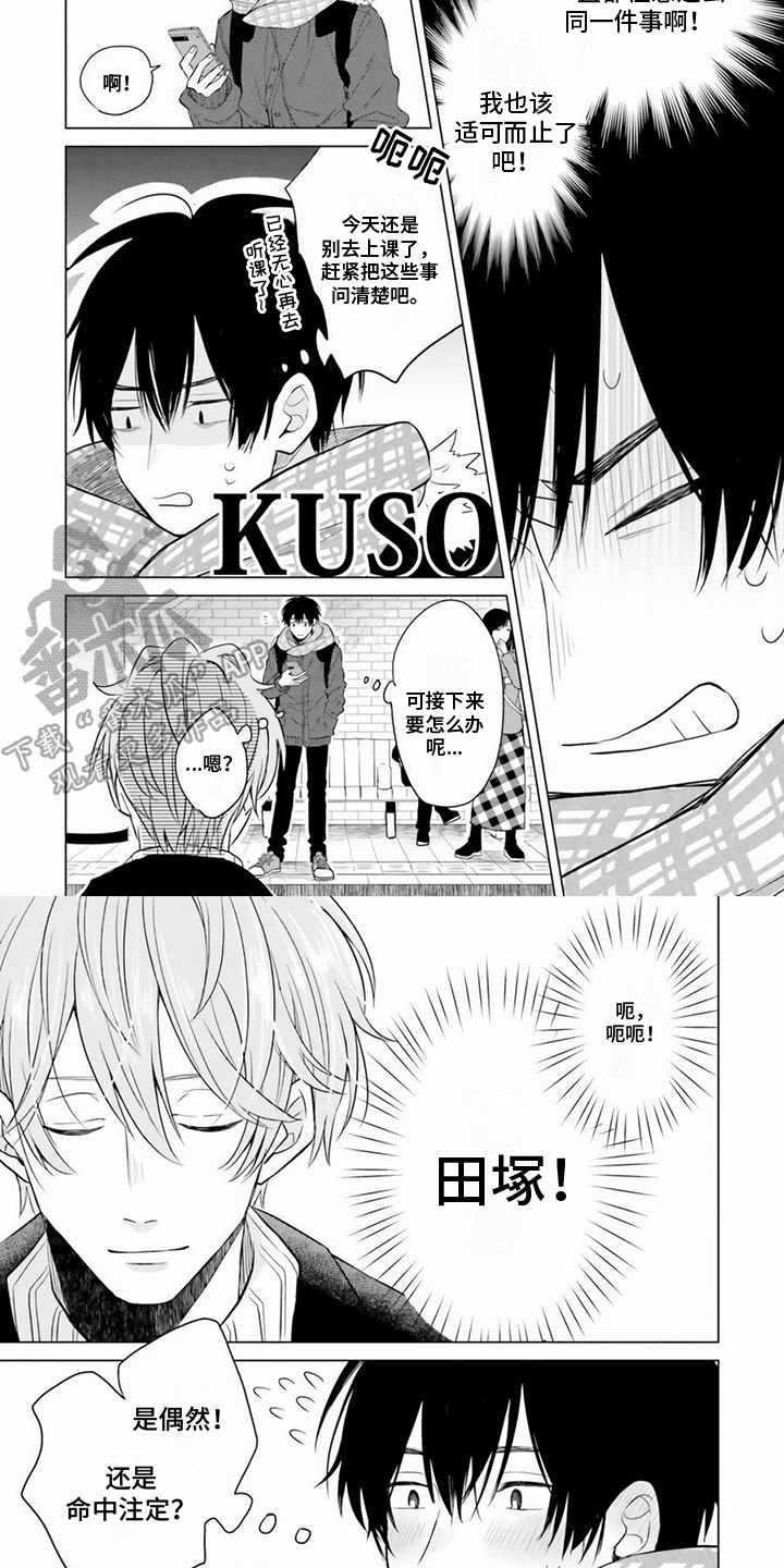 第19章：胡思乱想3