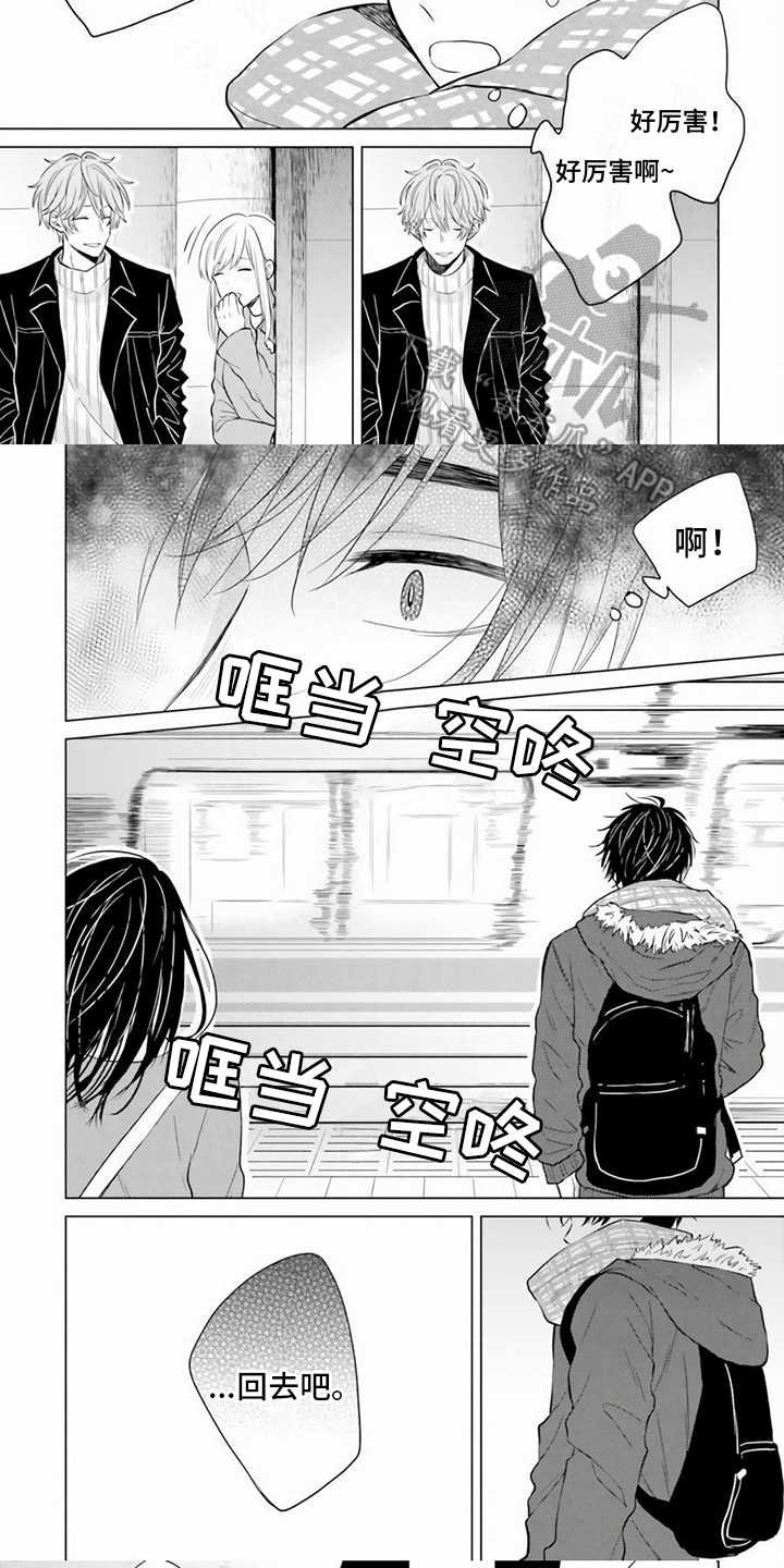 第19章：胡思乱想4