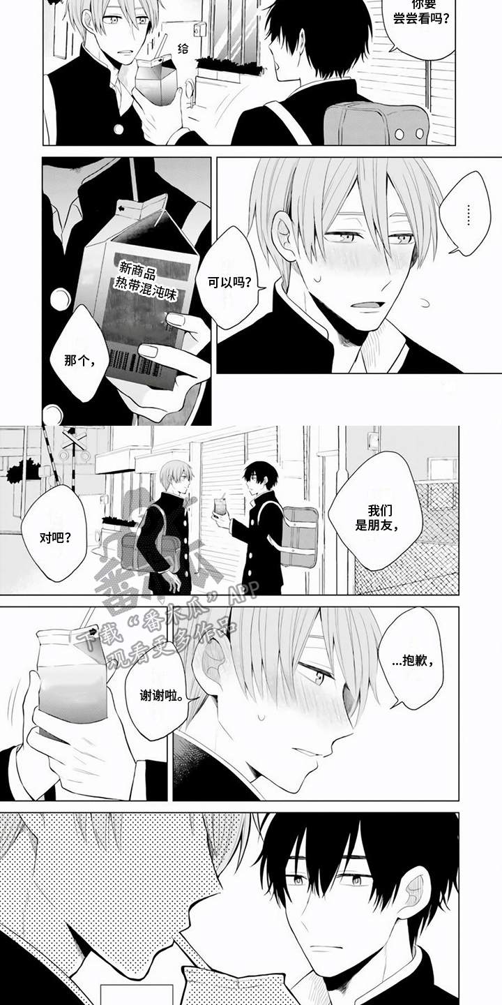 第5章：需要有距离1