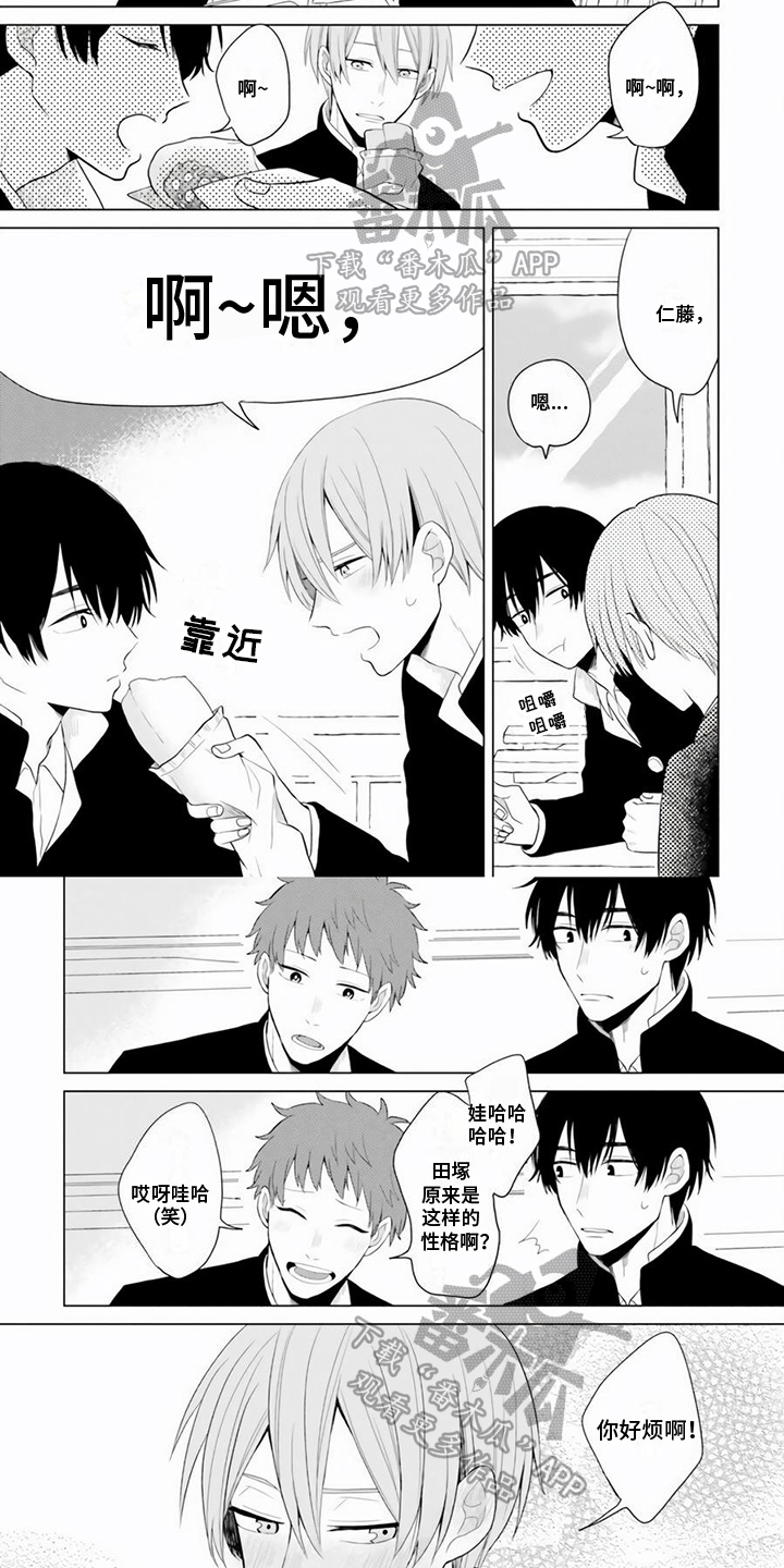 第5章：需要有距离3