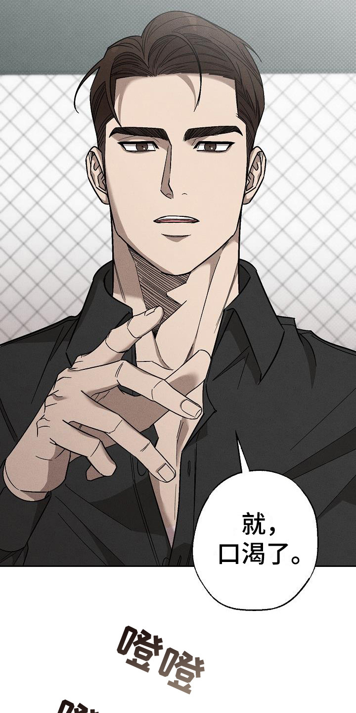 第16章： 牵着鼻子走2