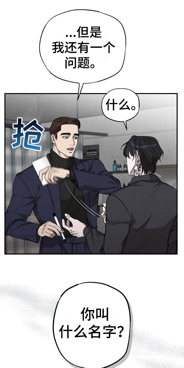 第6章：没有生日0