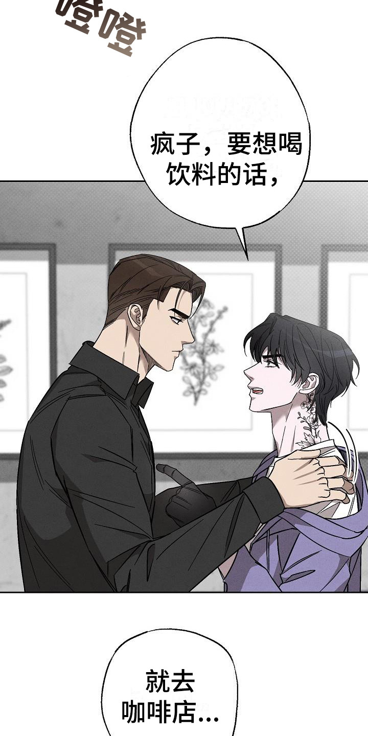 第16章： 牵着鼻子走3