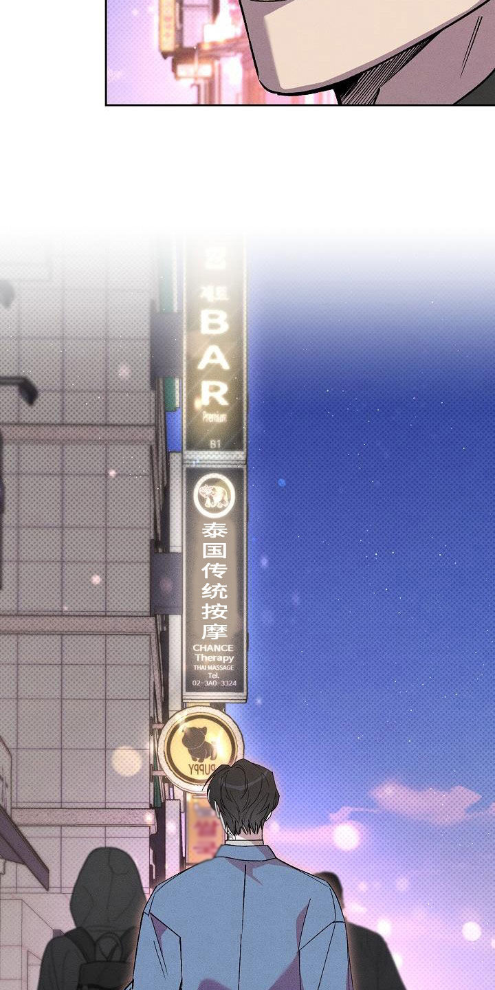 第18章：我是想爱你4