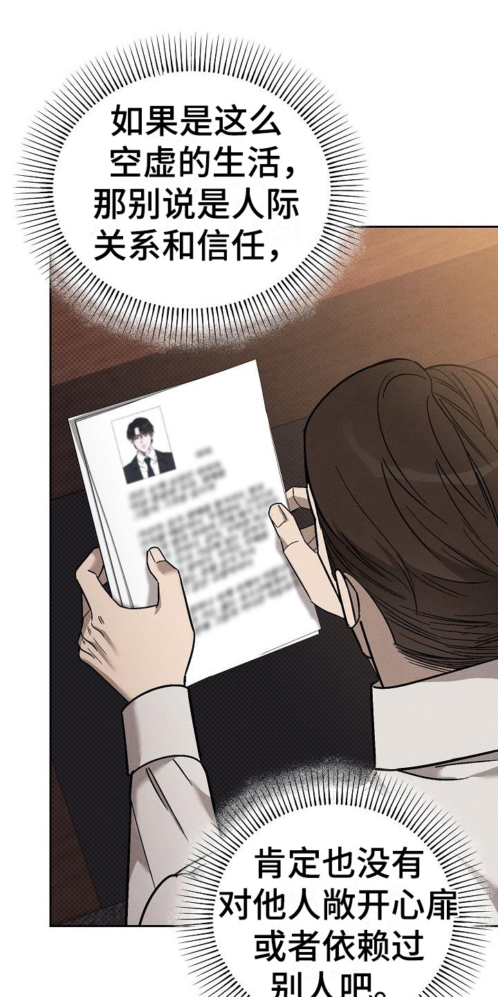 第13章：没情调0