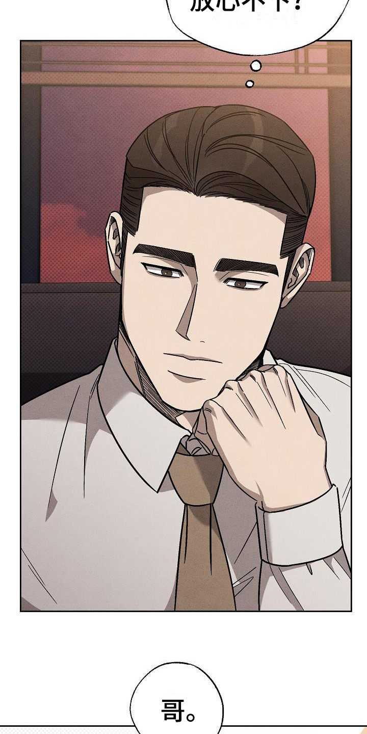 第13章：没情调2