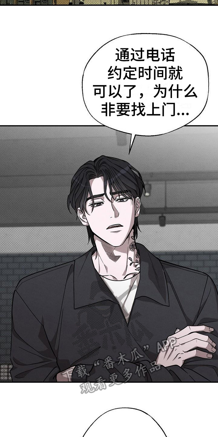 第5章：问废话1