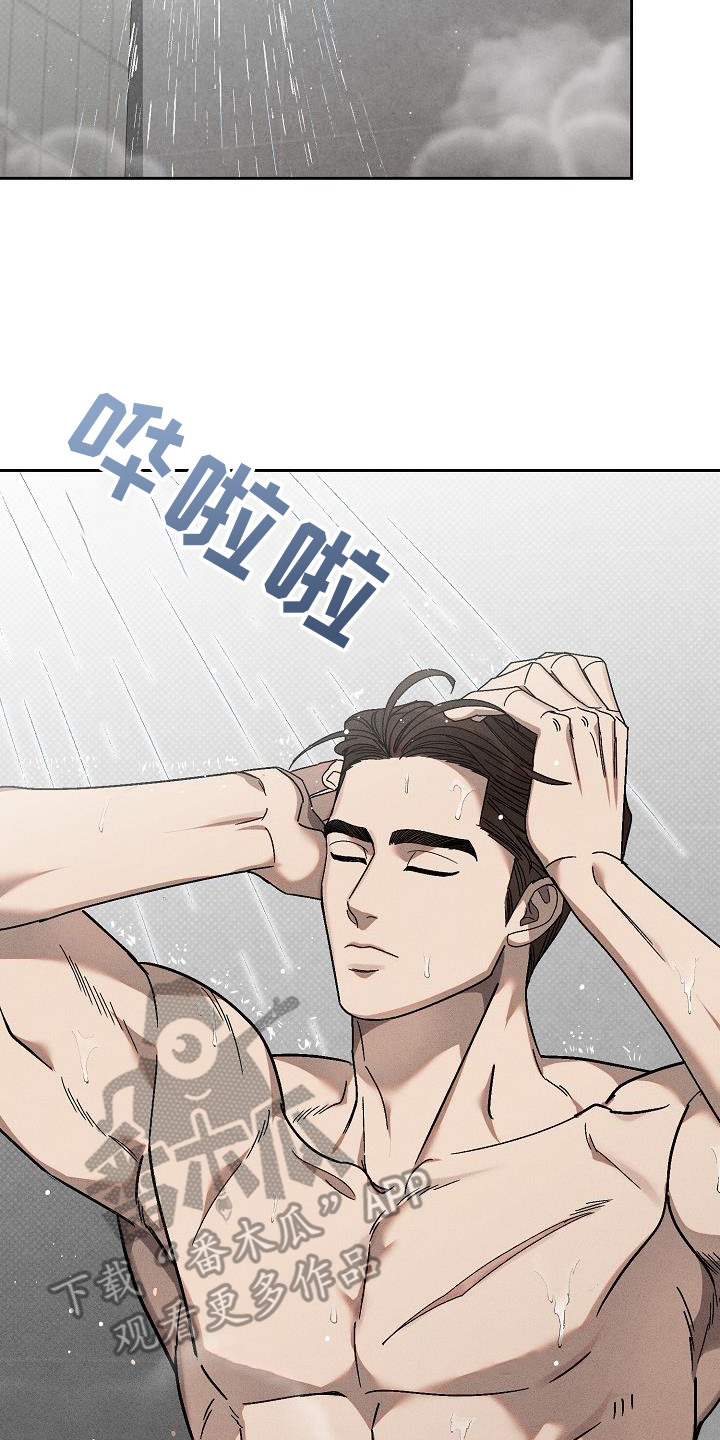 第15章：忍不住心疼1